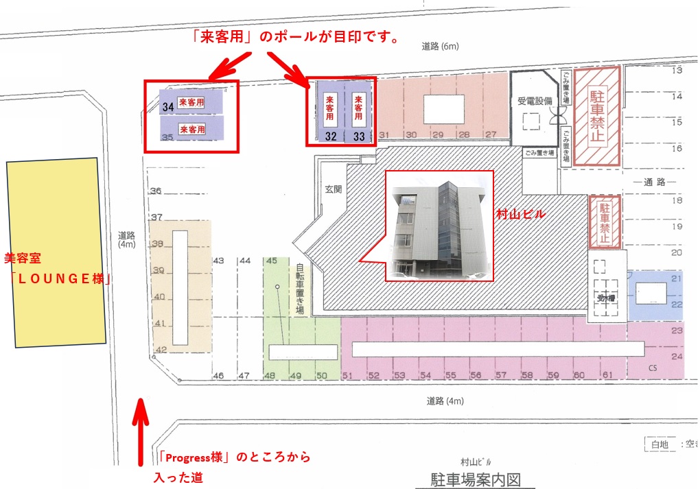 磐城総合法律事務所 駐車場地図